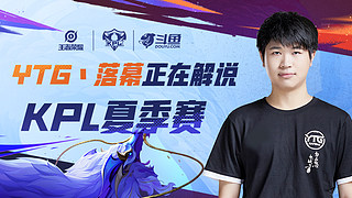 到锦织圭和 到锦织圭和